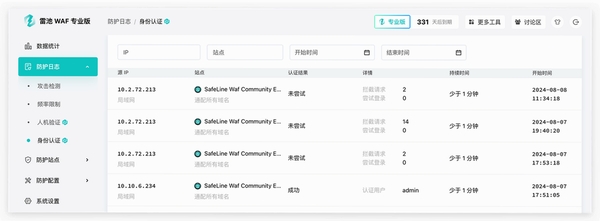 一键填表助手 更新日志 版本记录