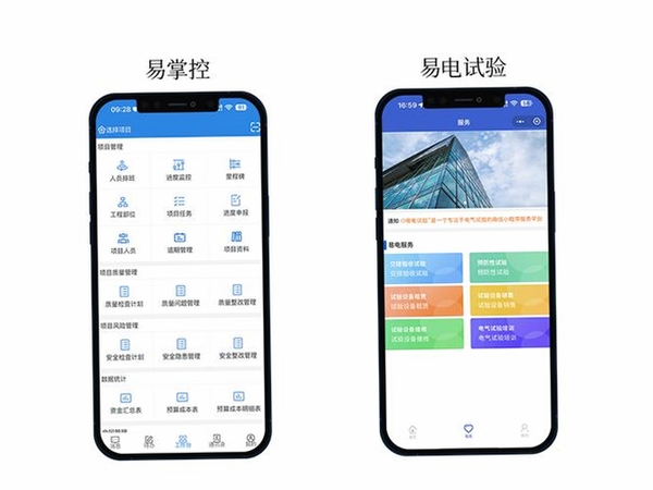 电工接线通运行截图