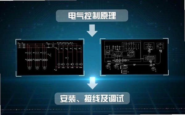 电工接线通运行截图