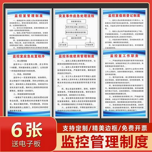 电工接线通运行截图