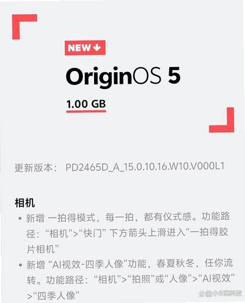 拍搭 2.6.5 更新日志 新功能