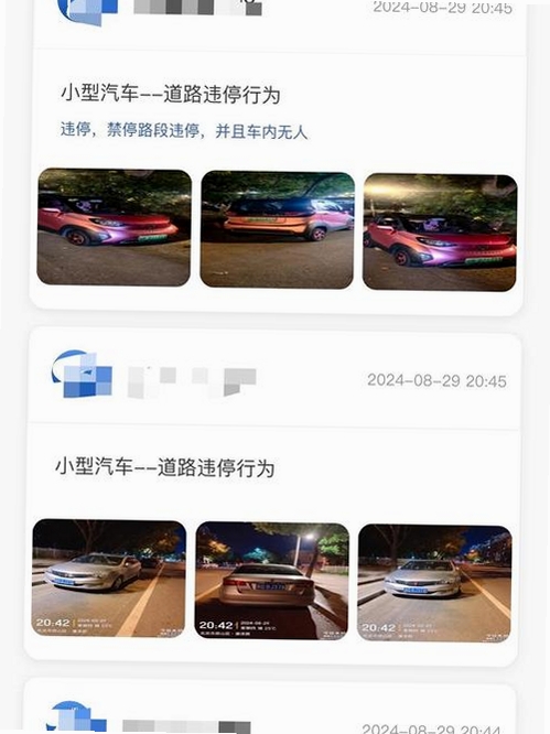 拍搭APP 安全可靠吗