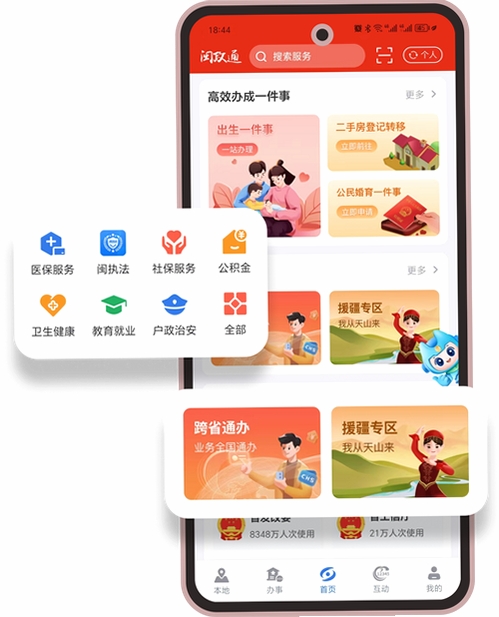 拍搭运行截图