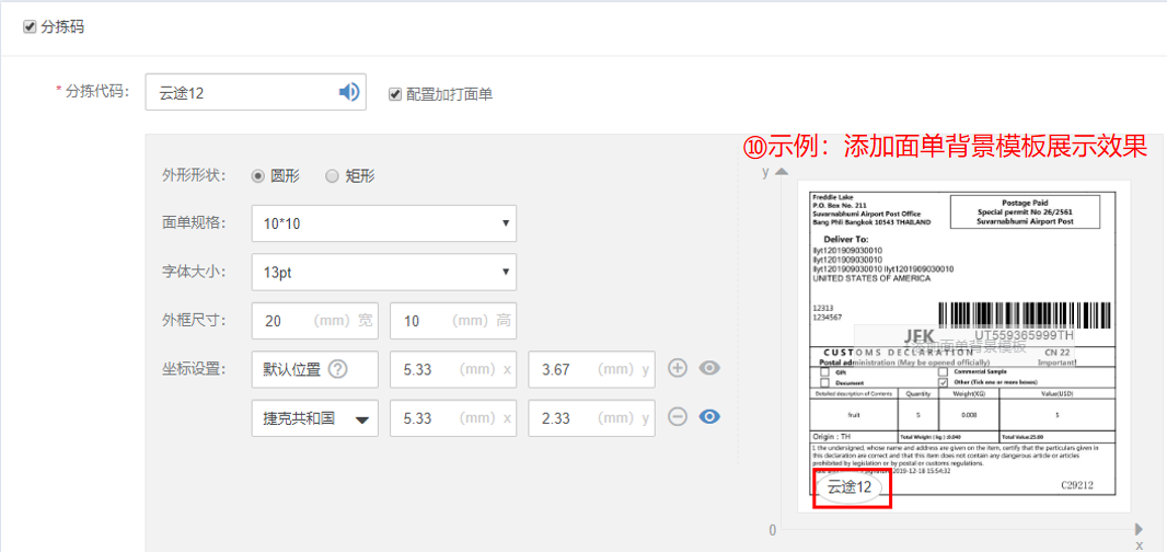 ������ݴ�ӡ �浥�ߴ����� �̳�