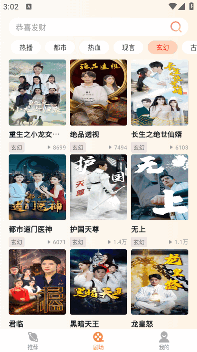 ��ƻ���̾�app���°沥�Ž���ʵ�ģ���ʾ���廭�ʺ�������Ļ�����Ž������ɾ��޹���ǣ��Ա��о缯�б�
