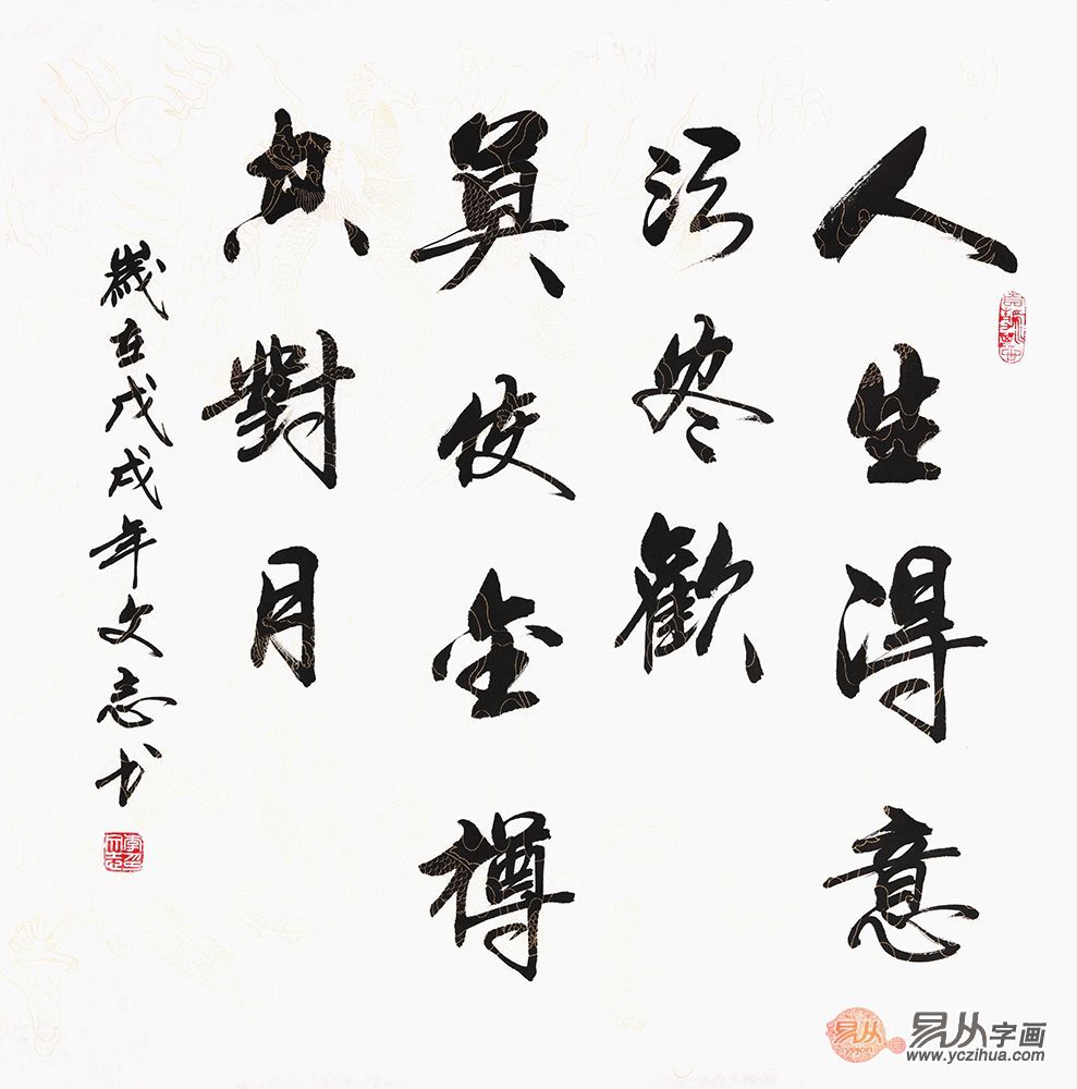ī������ ��ʼ��绪 ���³��� ��д����ƪ�� ��ͼ
