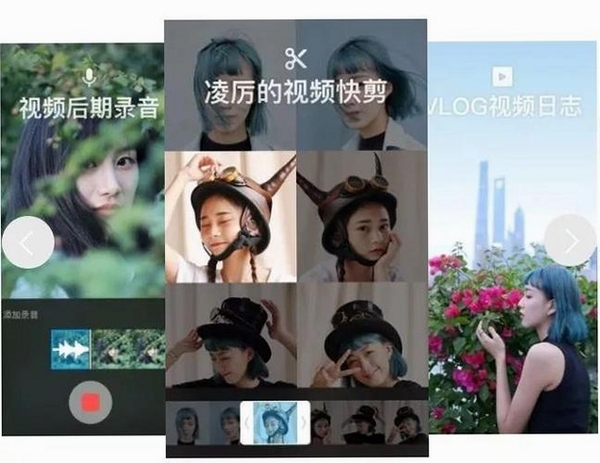 免费视频快剪运行截图
