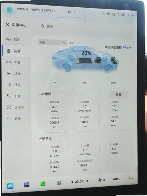 飞马智勤 评价 怎么样