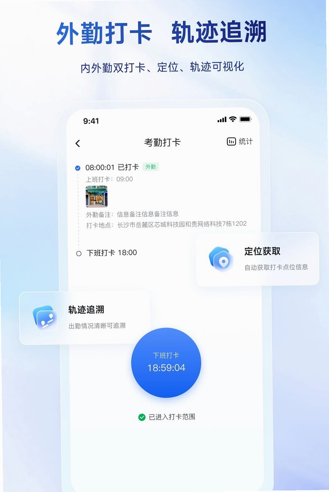 飞马智勤运行截图