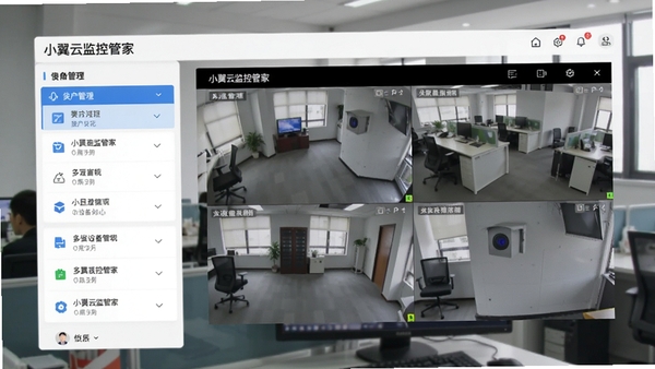 小翼云监控管家多设备管理界面截图,左侧为设备列表,右侧展示选中的摄像头实时画面,背景为办公室场景,体现集中管理多路监控的便捷性。