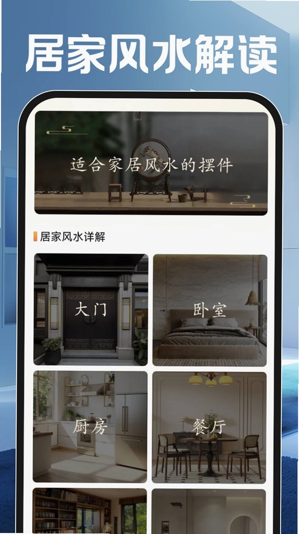 小翼云监控管家运行截图