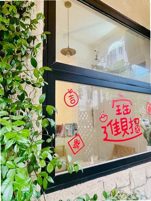 招财的小院运行截图