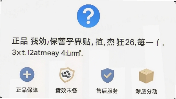 ���ڲ���APP���ʴ���棬������һ����ɫ�ʺ�ͼ�꣬�·���������ͼ������ϣ�չʾ��Ʒ���Ϻ��ۺ�����ͼ�꣬����Ϊǳ��ɫ����������רҵ��