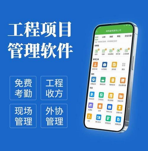 监理工程师运行截图