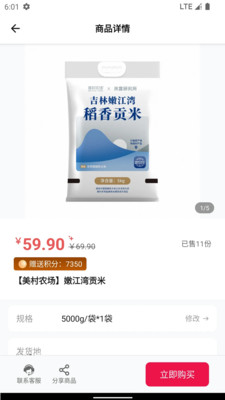泽瑞龙祥AI小店官网首页界面截图,包含各类智能工具图标,一站式服务入口