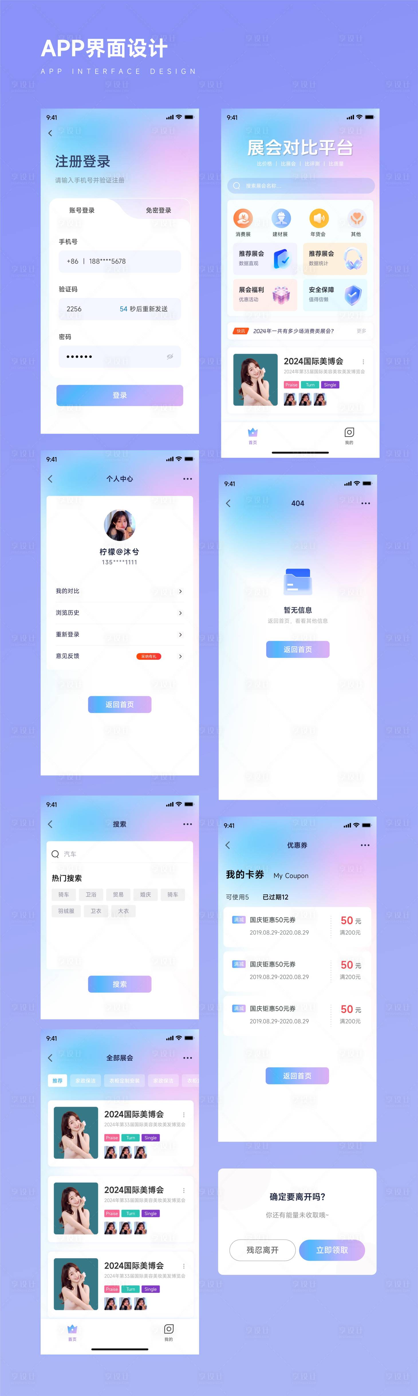 泽瑞龙祥AI小店手机端小程序界面,展示老照片修复和声音转文字功能列表