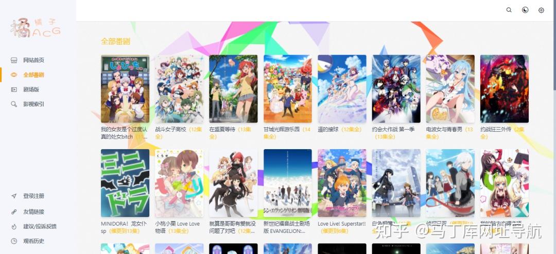 免费漫画大全 高清无广告网站推荐合集