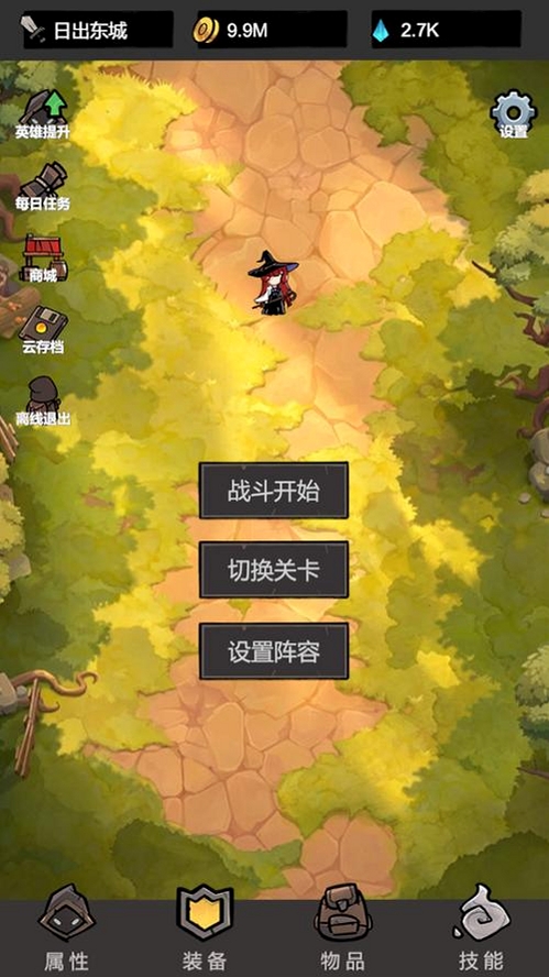 我挂机无敌 安卓版 下载安装