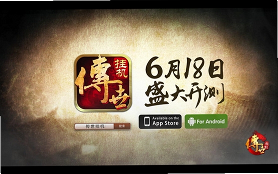 我挂机无敌运行截图