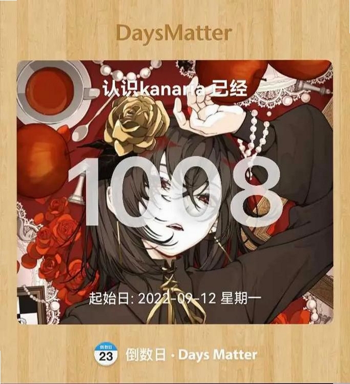 Koharia软件界面截图