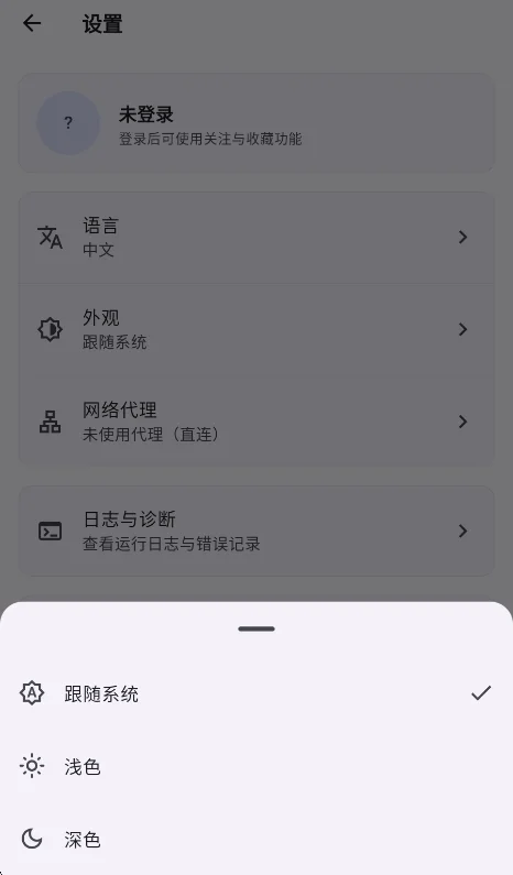 DA Viewer官方正版运行截图