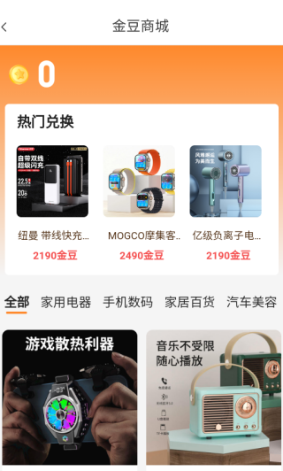 淘品拾光购物体验评价