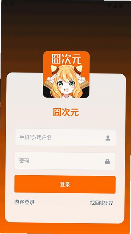 ��Ԫ���н�ͼ