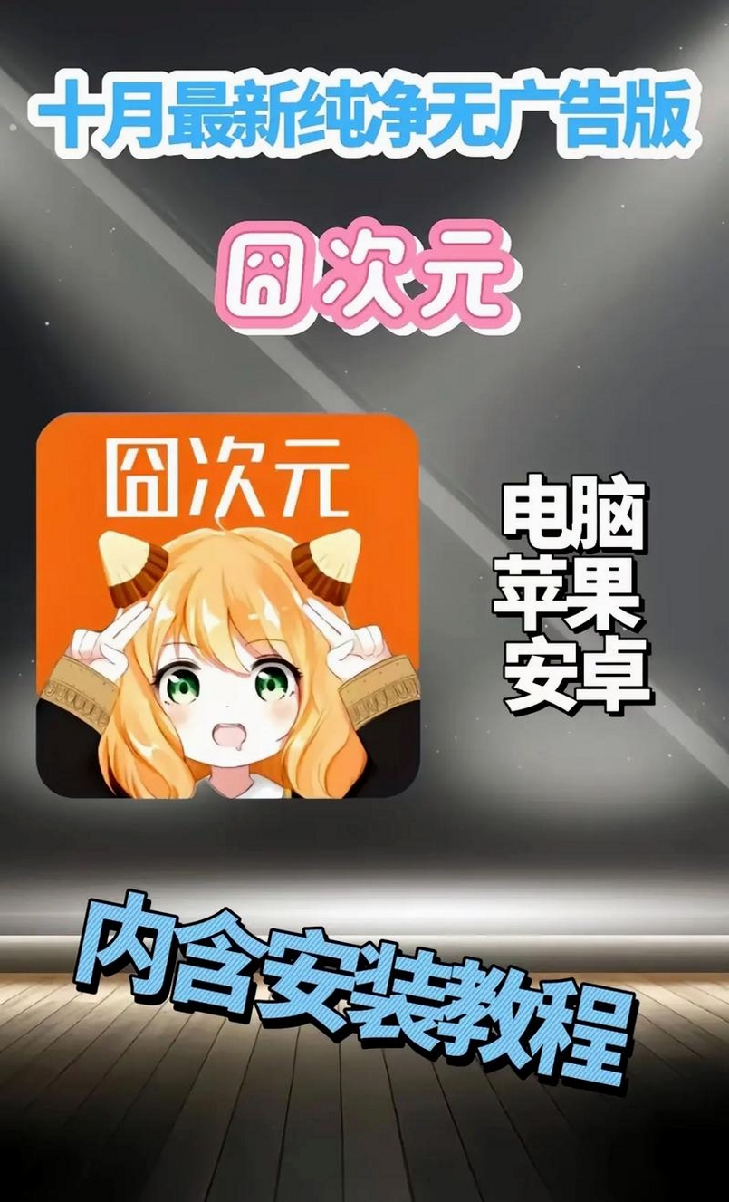 ��Ԫ���н�ͼ