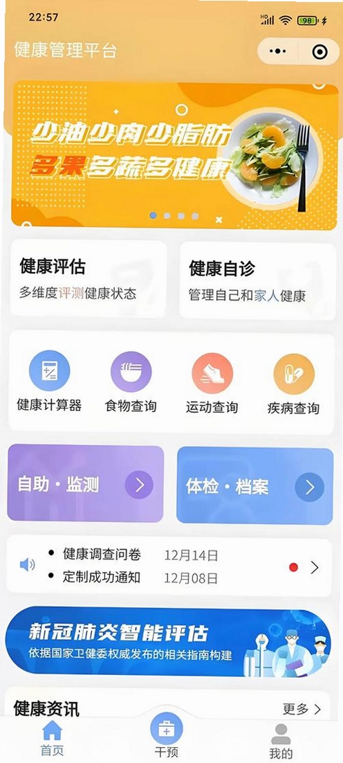 ��ƽ���� �������� �ֻ����� ����