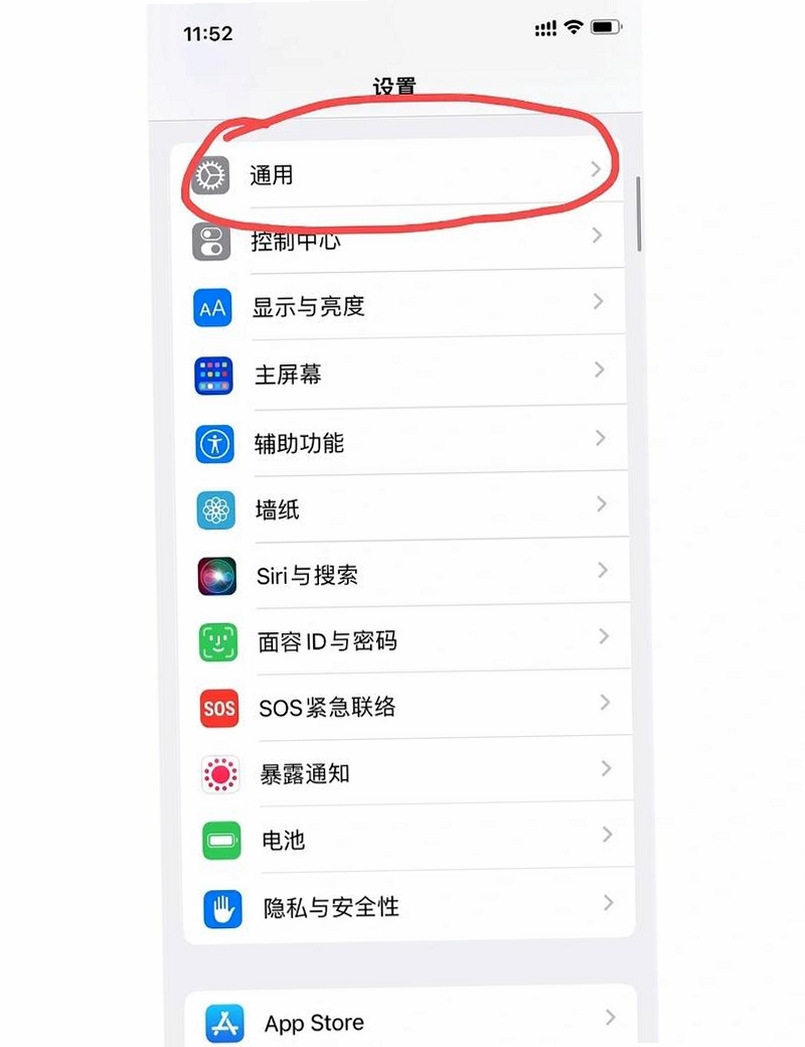 特有料 闪退 解决 方法