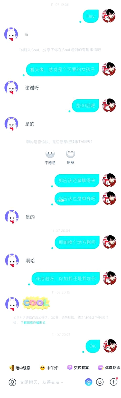 �����罻������������ͼ