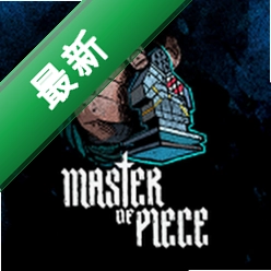 弈战征途vCmod-v13.1 策略对战版