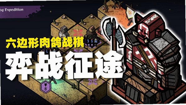 弈战征途运行截图