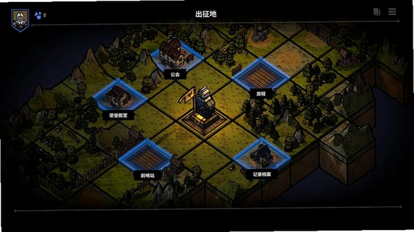 弈战征途运行截图