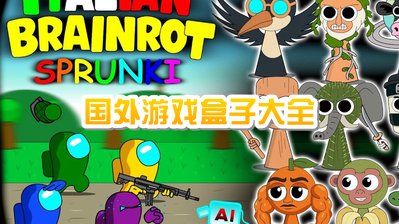 ������Ϸ���Ӵ�ȫ���ذ�װ�ֻ���/ƻ����_������Ϸ������������ȫ����_���app��Ϸ�д�ȫ���°�