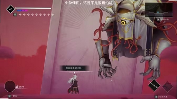 Crynaria运行截图