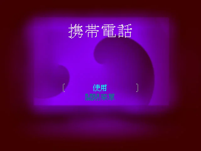 救了个命最新版 v1.0