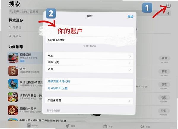 第五人格运行截图