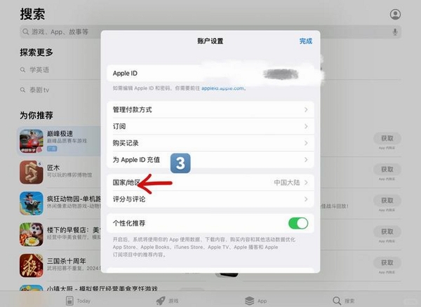 第五人格运行截图