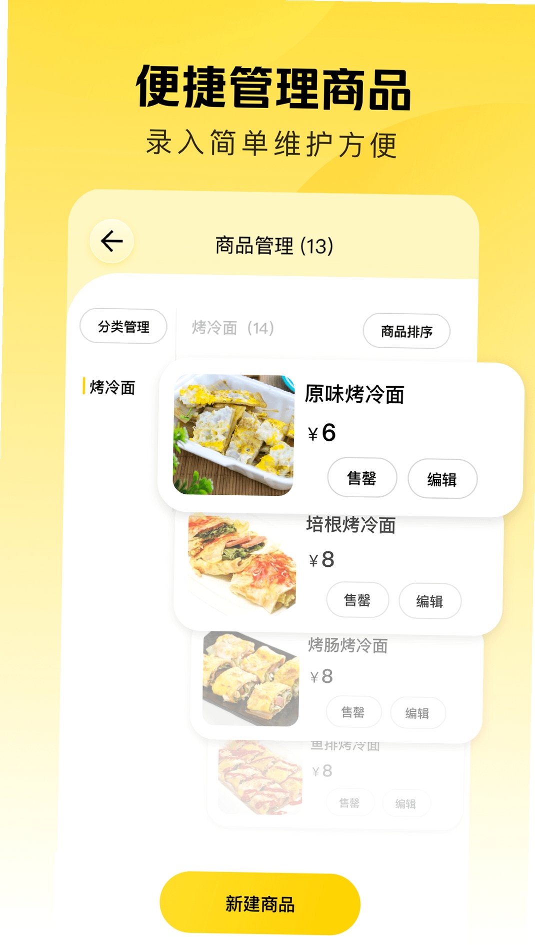 美团赚赚运行截图