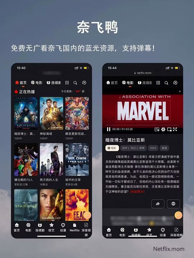 影视追剧 技巧推荐 怎么找好剧避雷指南