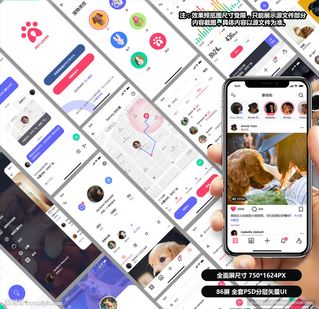 OnlyPet�����罻APPͬ�����ѹ��ܽ����ͼ