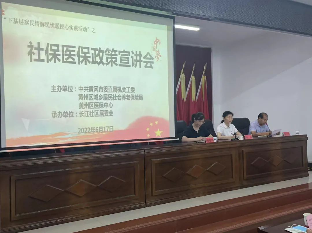 银领惠民政策解读现场办理咨询图片