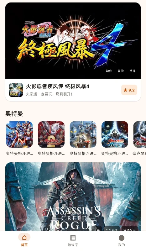 �����Ƶ��԰�׿�����н�ͼ