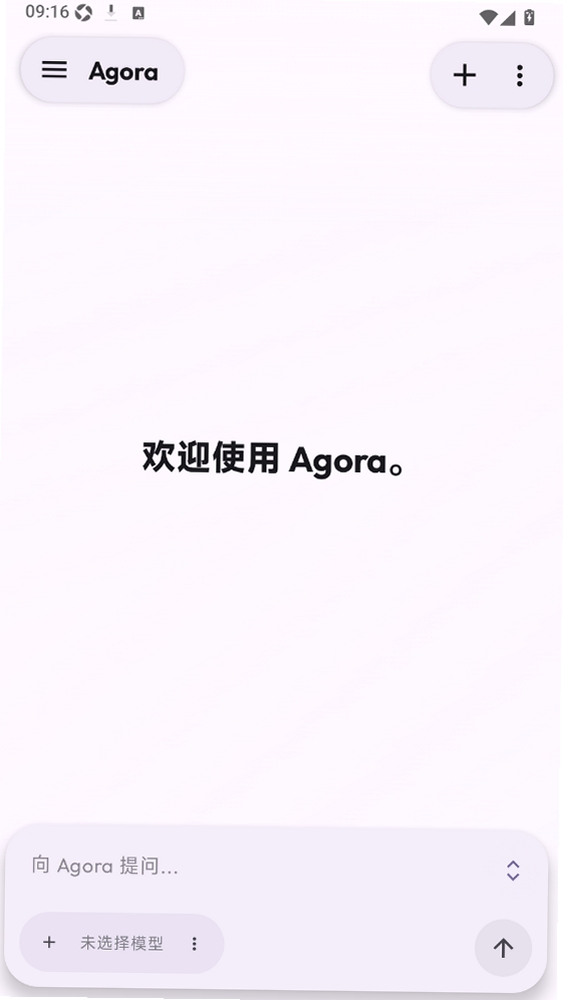 Agora���н�ͼ