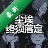 ���������䶨ͼ��