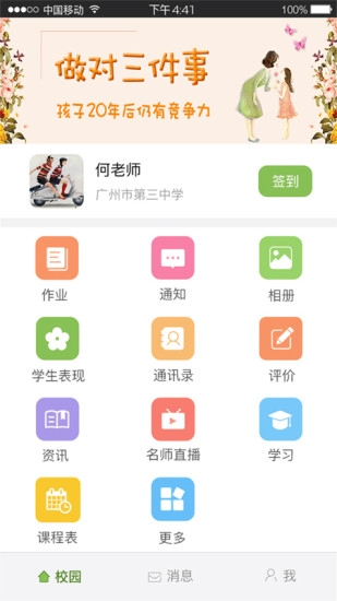 �㶫�ͽ����ͻ���