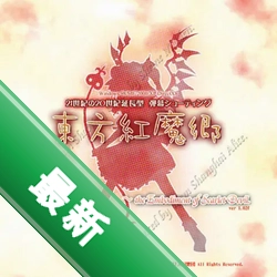 方魔v1.0 弹幕射击