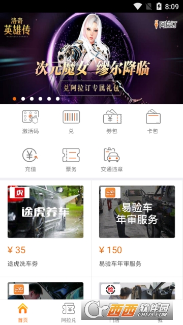 ������app
