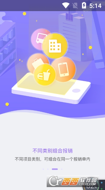 ���籨��apk